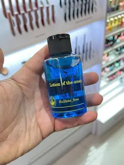 ماسک مو موجادور فاقد سولفات (بوتاکس سرد) MOJADOR