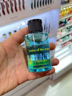 ماسک مو موجادور فاقد سولفات (بوتاکس سرد) MOJADOR