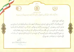 خرید عمده عسل سبلان پخش عسل