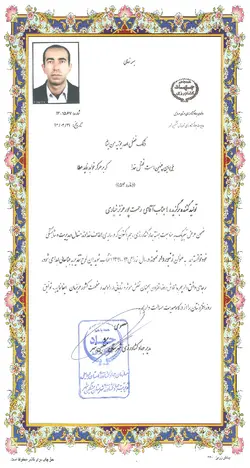 خرید عمده عسل سبلان پخش عسل