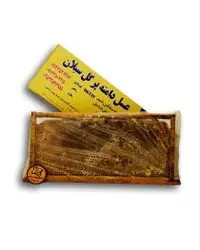 عسل ارگانیک , عسل با موم خالص ارگانیک