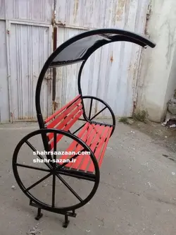 نیمکت سقف دار