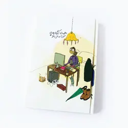 دفتر خط دار 
