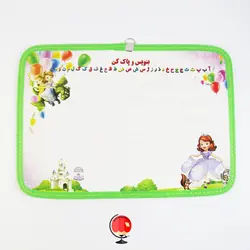 تخته وایت برد A4 طرح سوفیا مروارید