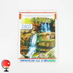 فاکتور کاربن دار سایز بزرگ ایران فاکتور