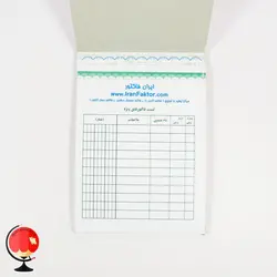 فاکتور کاربن دار سایز متوسط ایران فاکتور