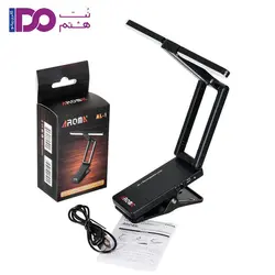 چراغ شارژی پایه نت آروما AL-1 - نت هشتم