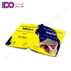 آموزش ریتم و قطعاتی برای کالیمبا - نت هشتم