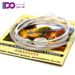 سیم گیتار آلیس A106 - نت هشتم