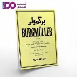 کتاب برگمولر-25 اتود آسان برای پیانو - نت هشتم