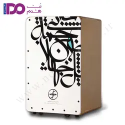 کاخن جانان مدل صبوح مشخصات،قیمت و خرید - نت هشتم