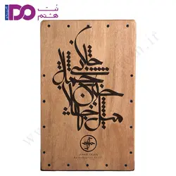کاخن جانان مدل باده NT مشخصات، قیمت و خرید - نت هشتم