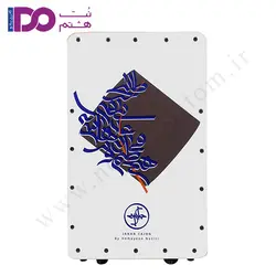 کاخن جانان مدل قدح مشخصات،قیمت و خرید - نت هشتم