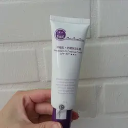 فوم شست و شو آمینو اسید عصاره گل پریلا | فروشگاه مهستان