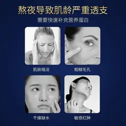 ماسک ساشه ای تغذیه رسان شیشانگ | فروشگاه مهستان