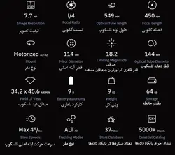 تلسکوپ هوشمند با چشمی دیجیتال مدل Unistellar eVscope 2سفارشی