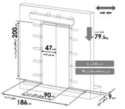 درب یاران تمام اتوماتیک طبقه سانترال 90 دو لته