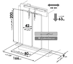 درب یاران تمام اتوماتیک کابین سانترال 80 دو لته