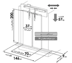 درب یاران تمام اتوماتیک کابین سانترال 70 دو لته