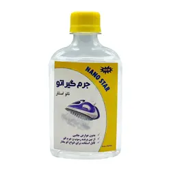 جرم گیر اتو نانو استار مدل OT1 حجم 250 میلی لیترگارانتی اصالت و سلامت فیزیکی کالا