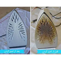 جرم گیر اتو نانو استار مدل OT1 حجم 250 میلی لیترگارانتی اصالت و سلامت فیزیکی کالا