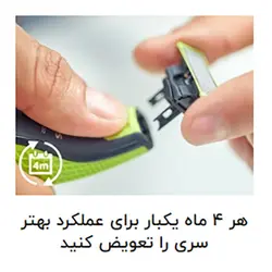 ماشین اصلاح موی صورت و بدن فیلیپس مدل S9985plus به همراه خط زن