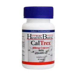 قرص کلترکس هلث برست