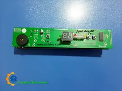 برد فریزر پارس نوفراست جدید