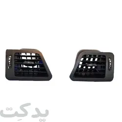 خرید و قیمت دریچه کولر بغل دنا و دناپلاس - یدکت