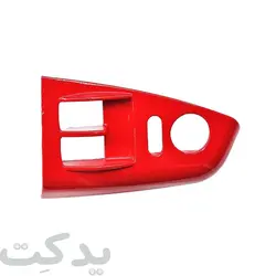 خرید و قیمت قاب کلید شیشه بالابر کوییک قرمز - یدکت
