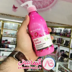 آبرسان زردآلو Apricot هندولوژی 370 گرمی دست و صورت و بدن | آنیما بیوتی