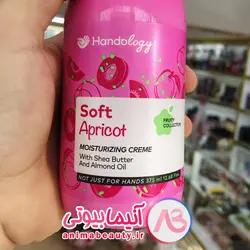 آبرسان زردآلو Apricot هندولوژی 370 گرمی دست و صورت و بدن | آنیما بیوتی