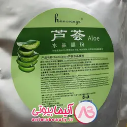 ماسک هیدروژلی آلوئه ورا هانکسی آیویا 250 گرم | آنیما بیوتی