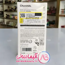 کاندوم خاردار و شیاردار وانیل چرچیلز 12 عدد | آنیما بیوتی