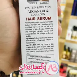 سرم مو کریستال مونیکا بدون سولفات و همراه بوتاکس 100m ایتالیایی | آنیما بیوتی