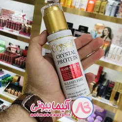 سرم مو کریستال مونیکا بدون سولفات و همراه بوتاکس 100m ایتالیایی | آنیما بیوتی