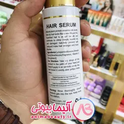 سرم مو کریستال مونیکا بدون سولفات و همراه بوتاکس 100m ایتالیایی | آنیما بیوتی