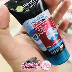 ماسک سه کاره زغال فعال گارنیر Skin Active | آنیما بیوتی