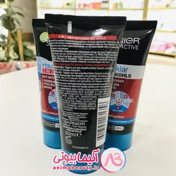ماسک سه کاره زغال فعال گارنیر Skin Active | آنیما بیوتی