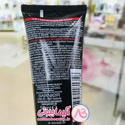 ماسک سه کاره زغال فعال گارنیر Skin Active | آنیما بیوتی