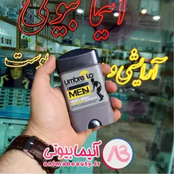 مام صابونی آمبرلا فاقد آلمینیوم اورجینال در پنج رایحه به انتخاب شما | آنیما بیوتی