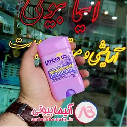 مام صابونی آمبرلا فاقد آلمینیوم اورجینال در پنج رایحه به انتخاب شما | آنیما بیوتی