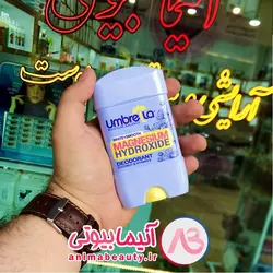 مام صابونی آمبرلا فاقد آلمینیوم اورجینال در پنج رایحه به انتخاب شما | آنیما بیوتی