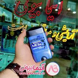 مام صابونی آمبرلا فاقد آلمینیوم اورجینال در پنج رایحه به انتخاب شما | آنیما بیوتی