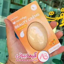 کرم بیوتی هندولوژی آپریکات ، بری ، وانیل ، بلاسم | آنیما بیوتی