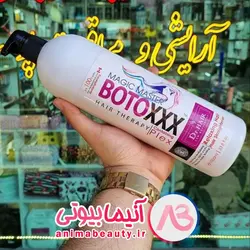 بوتاکس مو دکتر هیر BOTOXXX Dr Hair بدون گاز و بو و فرمالئید بدون قرنطینه | آنیما بیوتی