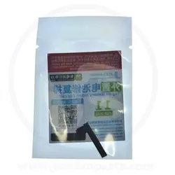 BATTERY JC 11