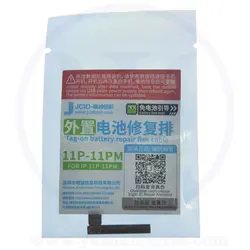 BATTERY JC 11 PRO /11 PRO MAX