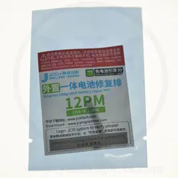 BATTERY JC 12 PRO MAX