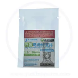 BATTERY JC IPHONE 13/13 MINI
